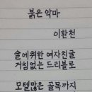 노니살살
