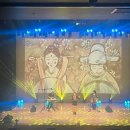 제19회 화도진음악회 이미지