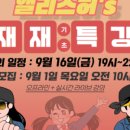 앨리스포레 이미지