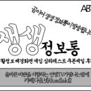 USIM PIN &amp; PUK에 대한 경험담 이미지