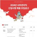 아시아나에어포트(주) 이미지