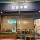 킹콩스시 이미지