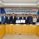 한전인천사업본부 이미지