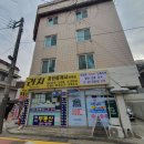 이수역공인중개사사무소 이미지