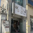 설빙원광대점 네이버블로그