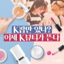 한스뷰티 이미지