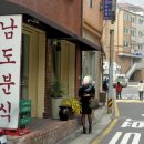 오백냥하우스