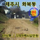 일주공인중개사사무소 이미지