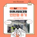 내일광고기획 이미지