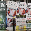 세븐일레븐 역삼8호점 이미지