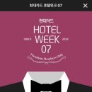 현대카드 휘트니스센타 이미지