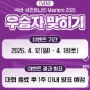 삼안로2R 네이버블로그