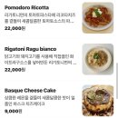 마곡 원그로브 주변 맛집 추천, 비바나폴리 이탈리안 레스토랑 후기 • 주차 정보