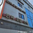 전주혼주한복 부모님이 만족스러워 하셨던 곳