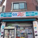 지에스(GS)25 신흥중앙 네이버블로그