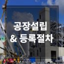 인사이트 행정사사무소 이미지