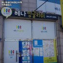 헤나잉글리쉬 네이버블로그