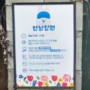 고양덕양동물약국 | 고양시 덕양구 두쫀쿠 두바이 소금빵 브런치 맛집 베이커리 카페 : 안녕정원