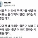 여성들은 여성이 무언가를 했을때 돌아오는 불이익이 없길 바라는게 성평등이고 이미지