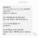 파티마연합의원 이미지