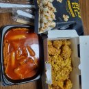교촌치킨 향남2지구점 이미지