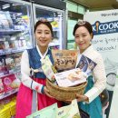 OK마트(오케이마트) 이미지