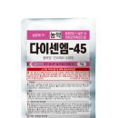 대성농약