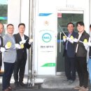 월항농협 APC 농민신문