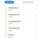 진목3리 경로당 이미지