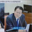 박순규