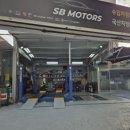 SB모터스