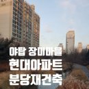 주공PC 네이버블로그