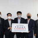 대한민국특수임무유공자회군포시지회 이미지