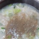 길가네국밥 이미지