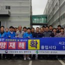 경기산업안전 이미지