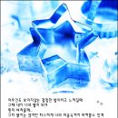 블루스타