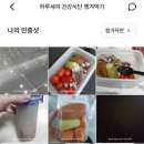 수연한의원 네이버블로그