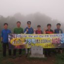 한남정맥마무리산행,호서정맥1구간(103km) 이미지