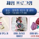 장미원