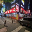 임문택약국 이미지