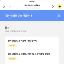심리상담연구소마음