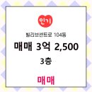 W공인중개사사무소 이미지