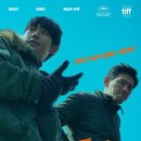 해인환경㈜ | [공지] &lt;베테랑2&gt; 시사회 리뷰: 깊어진 고민, 더 강렬한 액션으로 돌아온 연기 베테랑들의 이야기(쿠키...