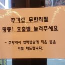 지베불백 이미지