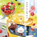 토마토유치원 이미지