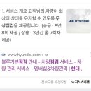 현대자동차청라동부점 이미지