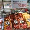 질러 | 🛒 이마트 육포 추천｜질러 부드러운 육포 100g 솔직 후기! 위스키·맥주 안주 고민 끝!!