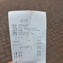 약전삼계탕 | 대구 약전 삼계탕! 시원한 국물이 일품인, 중구 맛집 건강한 한끼! 내돈내산