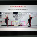 희핏 PT 헬스 이미지