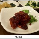 유명한목동갈비 이미지